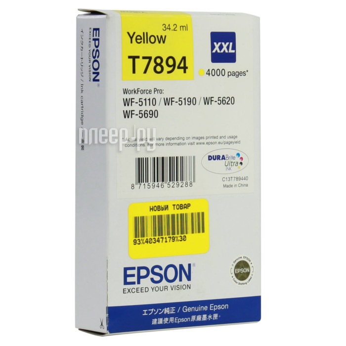  Epson T7894 C13T789440 Yellow  WF-5110DW / WF-5620DWF 