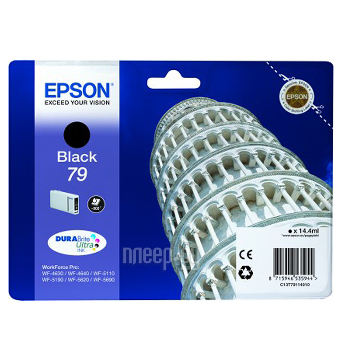  Epson T7911 C13T79114010 Black  WF-5110DW / WF-5620DWF