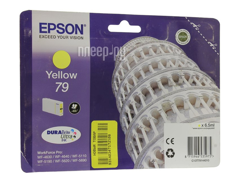  Epson T7914 C13T79144010 Yellow  WF-5110DW / WF-5620DWF  976 