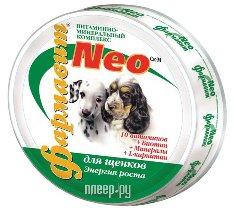   Neo   90    -123 