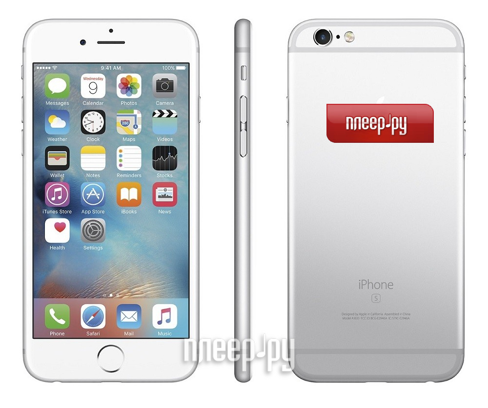   APPLE iPhone 6S - 32Gb Silver MN0X2RU / A