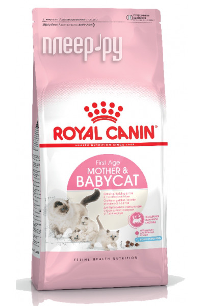  ROYAL CANIN Mother and Babycat 2kg    1  4  534020 / 681020  932 