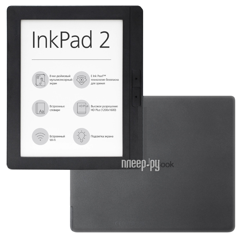   PocketBook 840-2 InkPad 2 Mist Grey  16359 