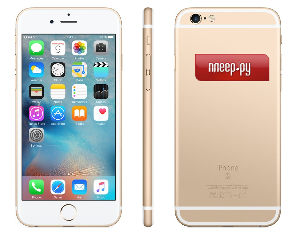   APPLE iPhone 6S Plus - 32GB Gold MN2X2RU / A 