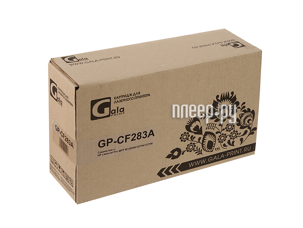 GalaPrint GP-CF283A  HP LaserJet Pro MFP M125 / M127fn / M127fw / M225dn