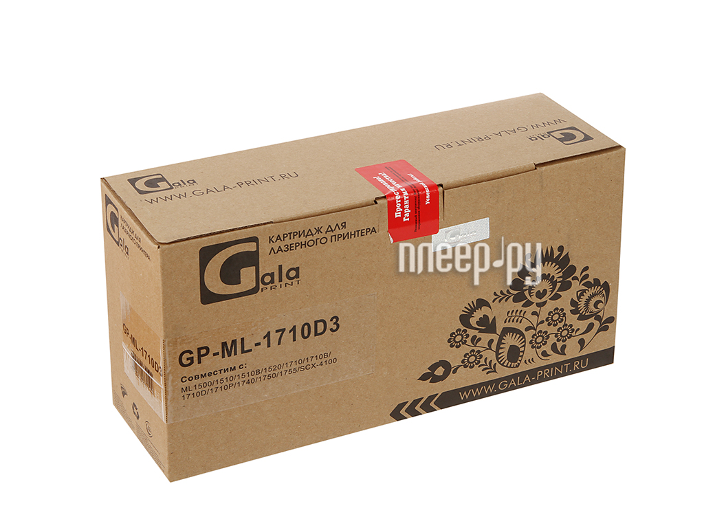  GalaPrint GP-ML-1710D3  Samsung ML-1500 / 1510 / 1510B / 1520