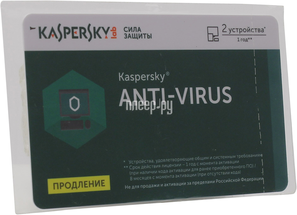   Kaspersky Anti-Virus Russian 2-Desktop 1 year Renewal Card KL1171ROBFR
