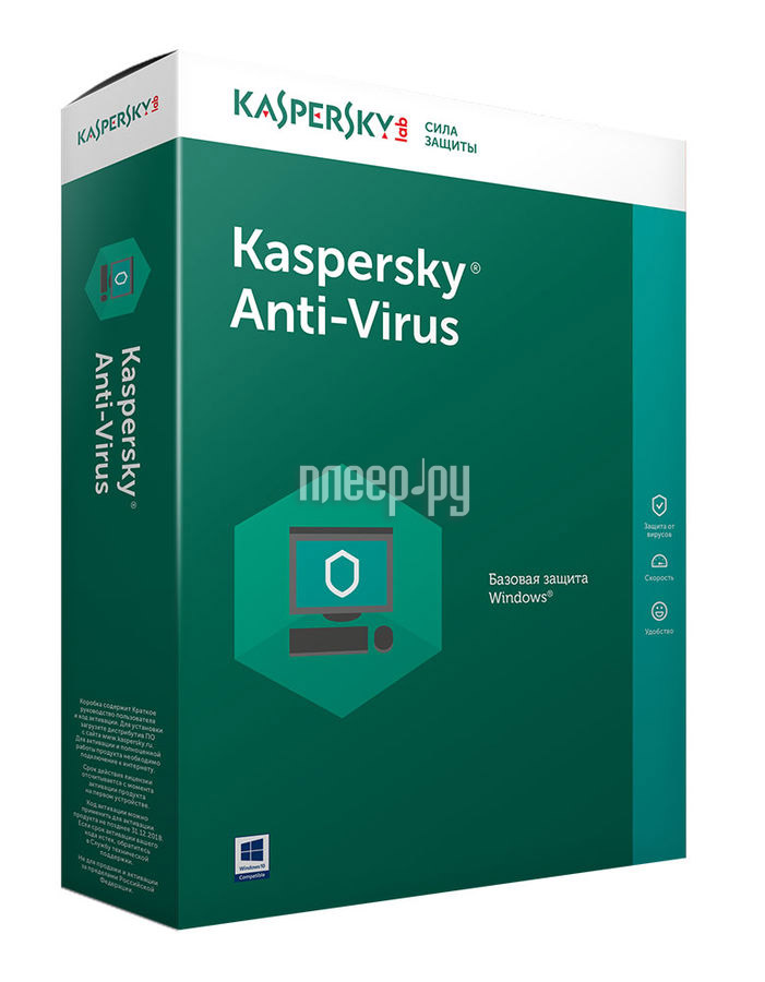   Kaspersky Anti-Virus Russian Edition 2-Desktop 1 year Base KL1171RBBFS