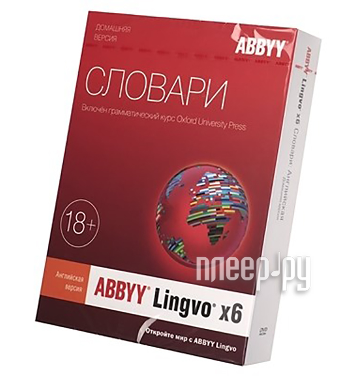   ABBYY Lingvo x6    
