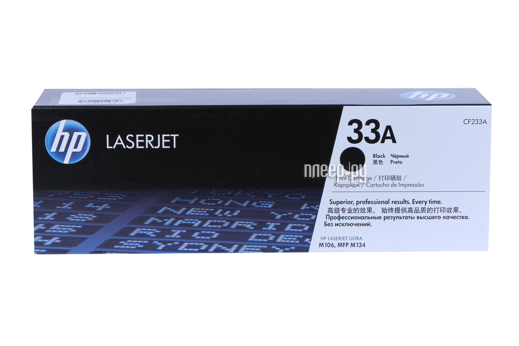 HP 33A CF233A Black  LaserJet Ultra M106 / MFP M134 