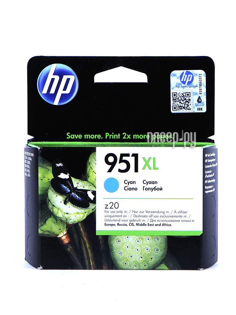  HP 951XL CN046AE Cyan  1433 