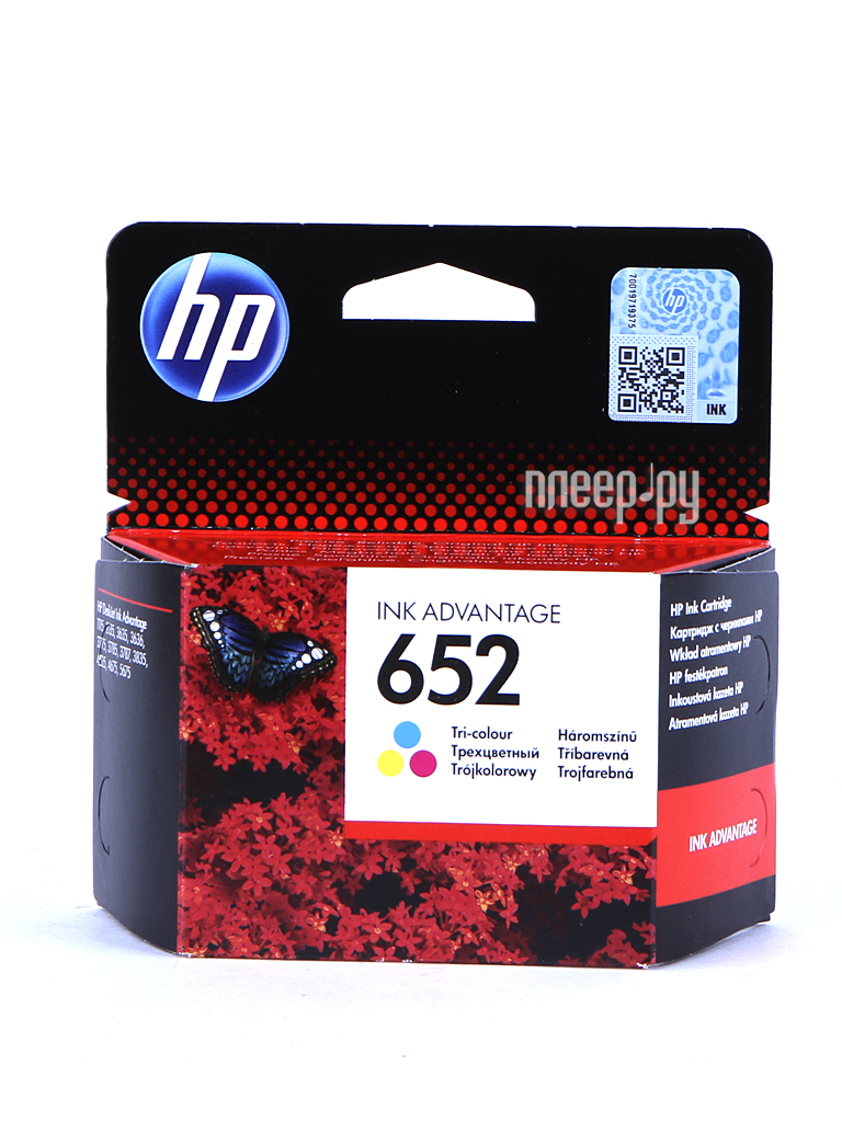  HP 652 F6V24AE Tri-colour  Deskjet Ink Advantage 1115 / 2135 / 3635 / 3835 / 4535 / 4675  549 