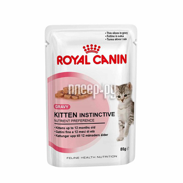  ROYAL CANIN Kitten    85g   481001 
