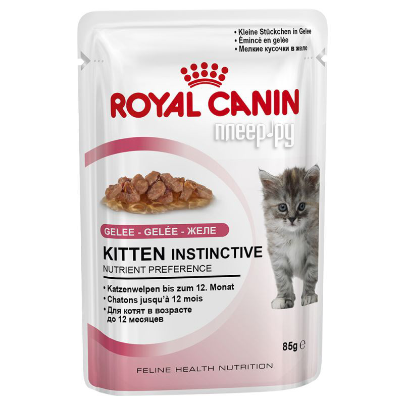  ROYAL CANIN Kitten    85g   783001  45 