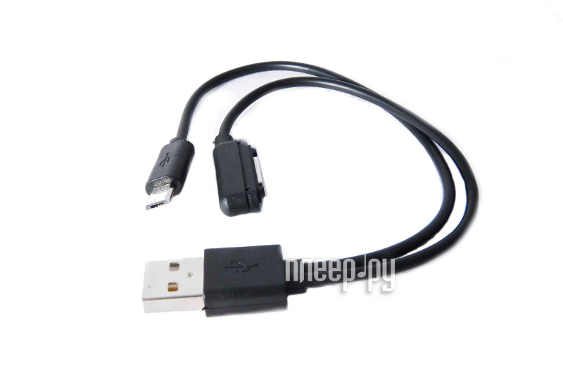  Espada USB 2.0 A M - Micro USB B M + RDL 20cm EUrdlmF20 