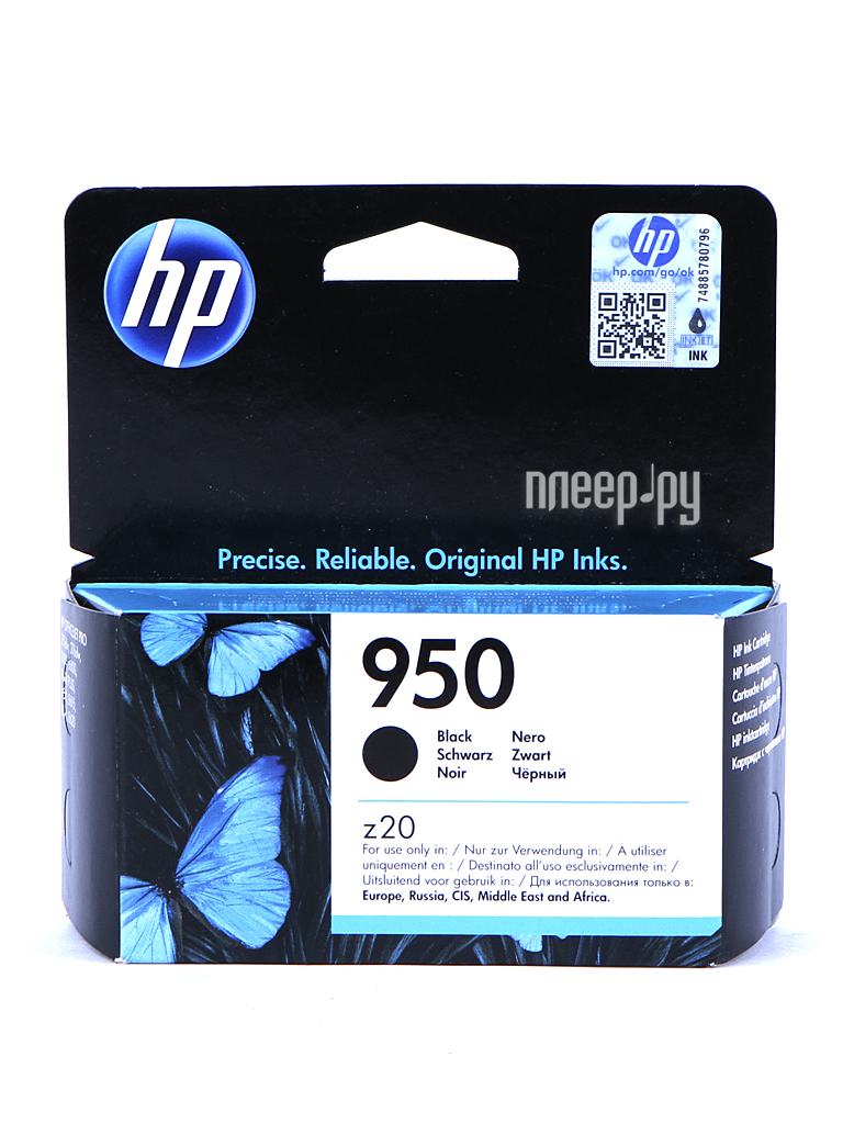  HP 950 CN049AE Black 