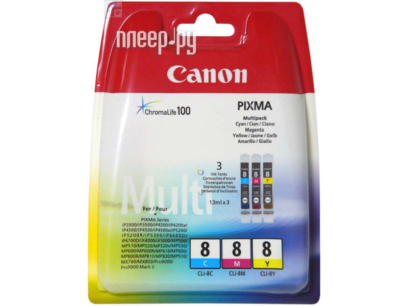  Canon CLI-8 C / M / Y MultiPack 0621B029