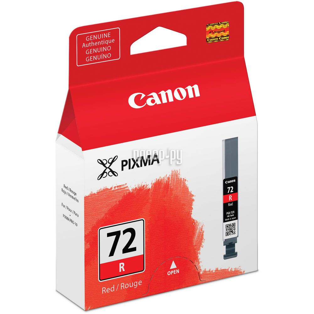  Canon PGI-72 R Red 6410B001 