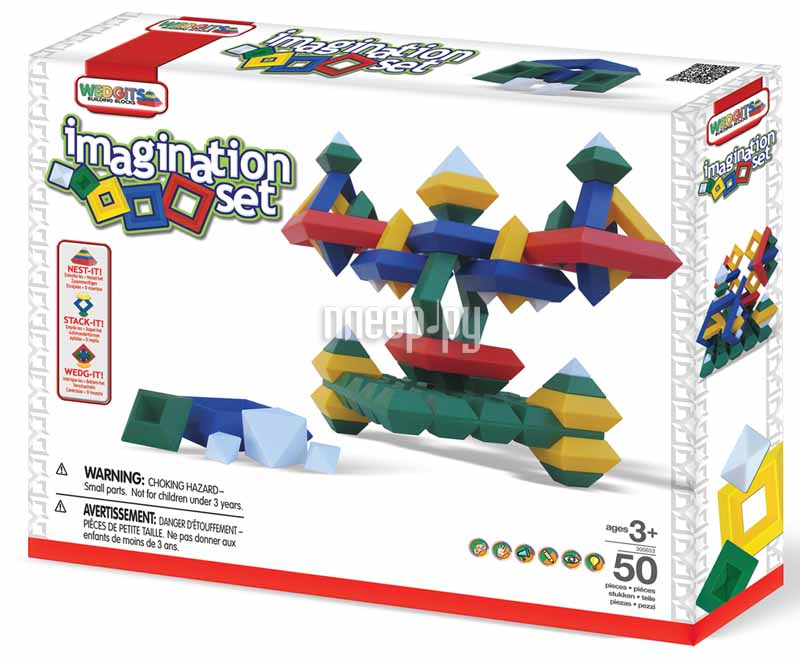  Wedgits Imagination Set 50 . 300653