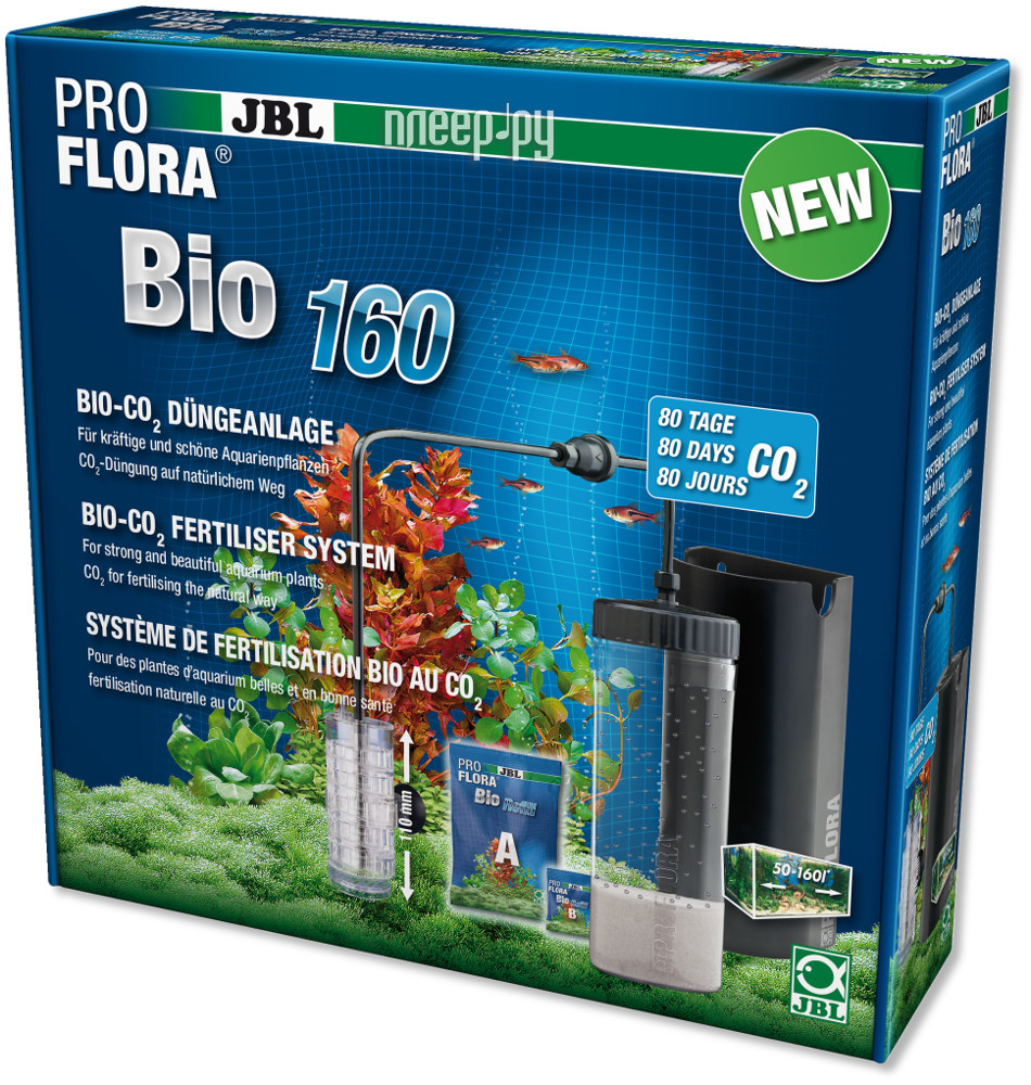 JBL ProFlora Bio-CO2 Bio160 2 JBL6444600 