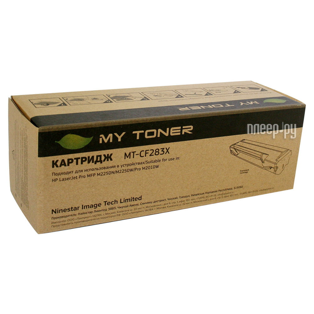  MyToner MT-CF283X Black  HP LJ Pro M225dn / M201 / M202  629 