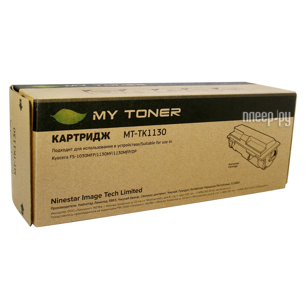  MyToner MT-TK1130 Black  Kyocera FS-1030 / 1130 