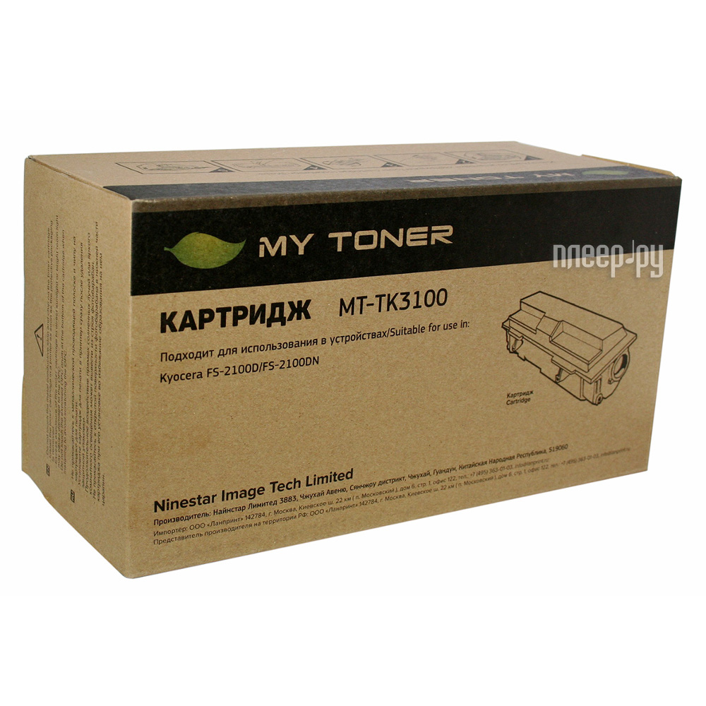  MyToner MT-TK3100 Black  Kyocera FS-2100D / 2100DN