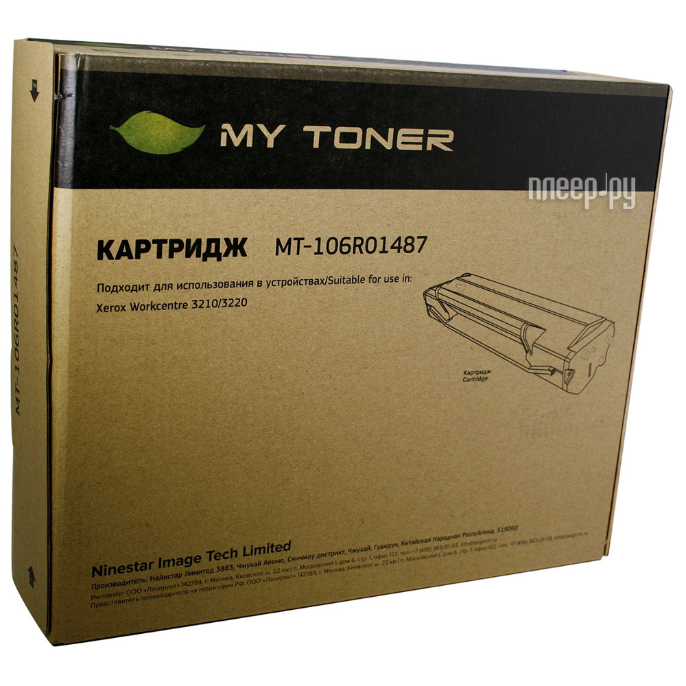 MyToner MT-WC3210X 106R01487 Black  Xerox WorkCentre 32