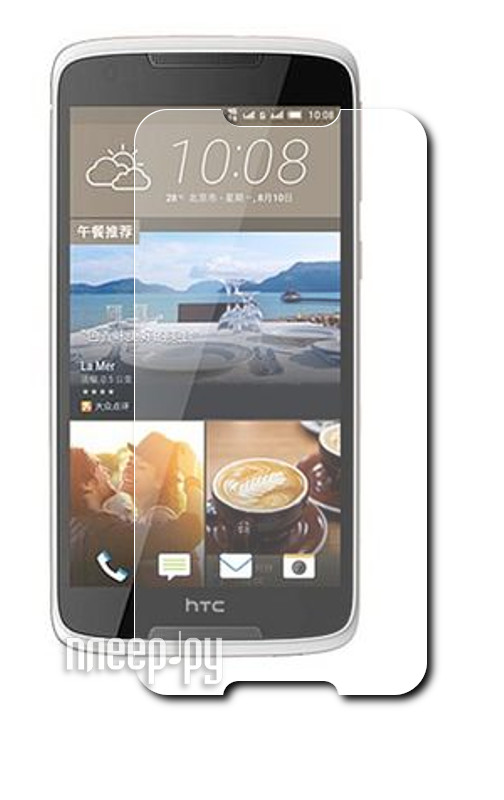    HTC Desire 828 Dual Sim Zibelino TG 0.33mm 2.5D ZTG-HTC-DES-828  345 