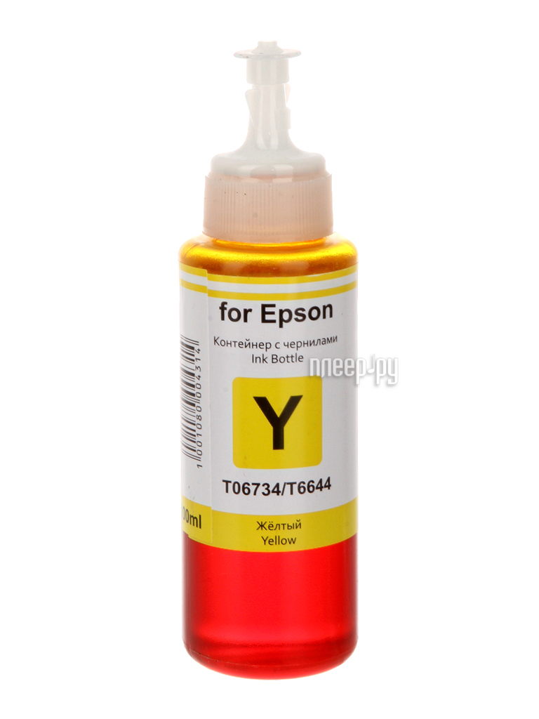  Revcol Epson 100ml Yellow Dye  