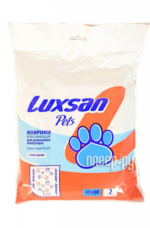  Luxsan 2 60x60cm Euroslot 3660022  148 