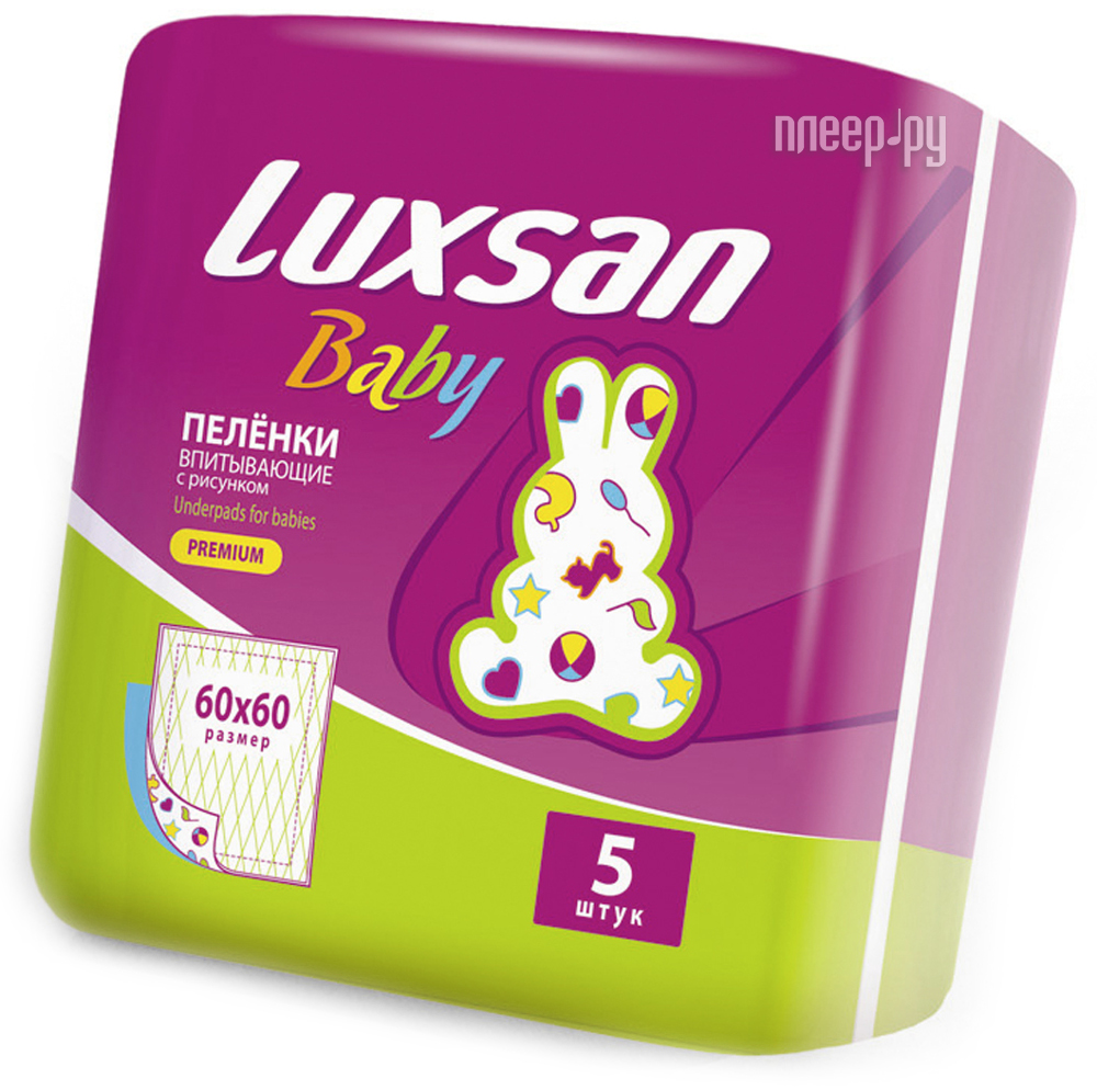  Luxsan Baby 5 60x60cm 266005 
