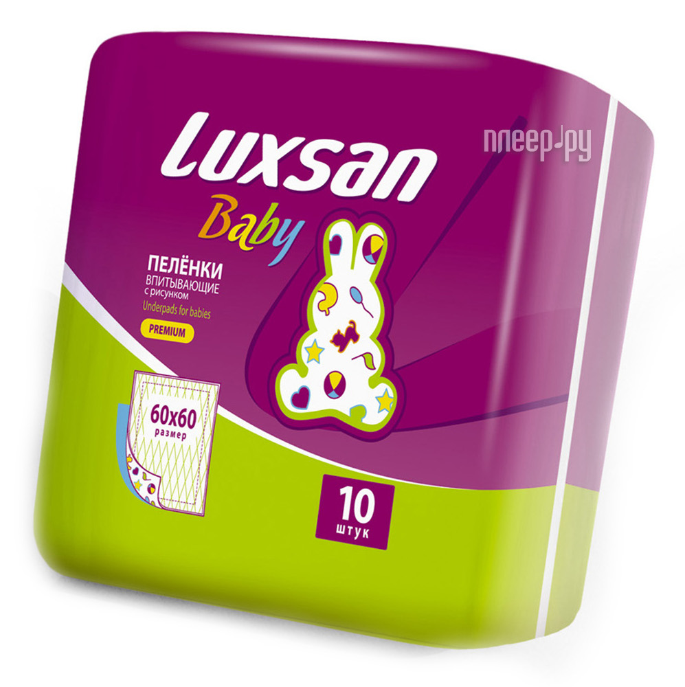  Luxsan Baby 10 60x60cm 266010 