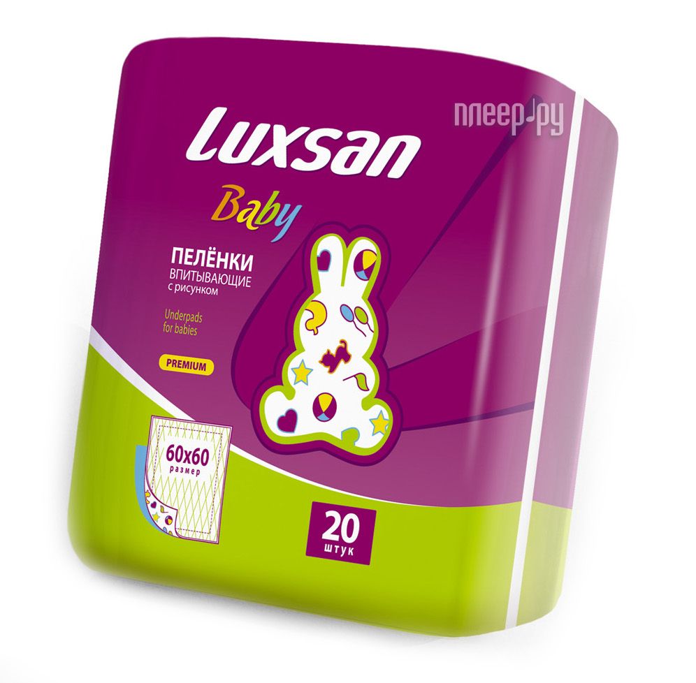  Luxsan Baby 20 60x60cm 266020 