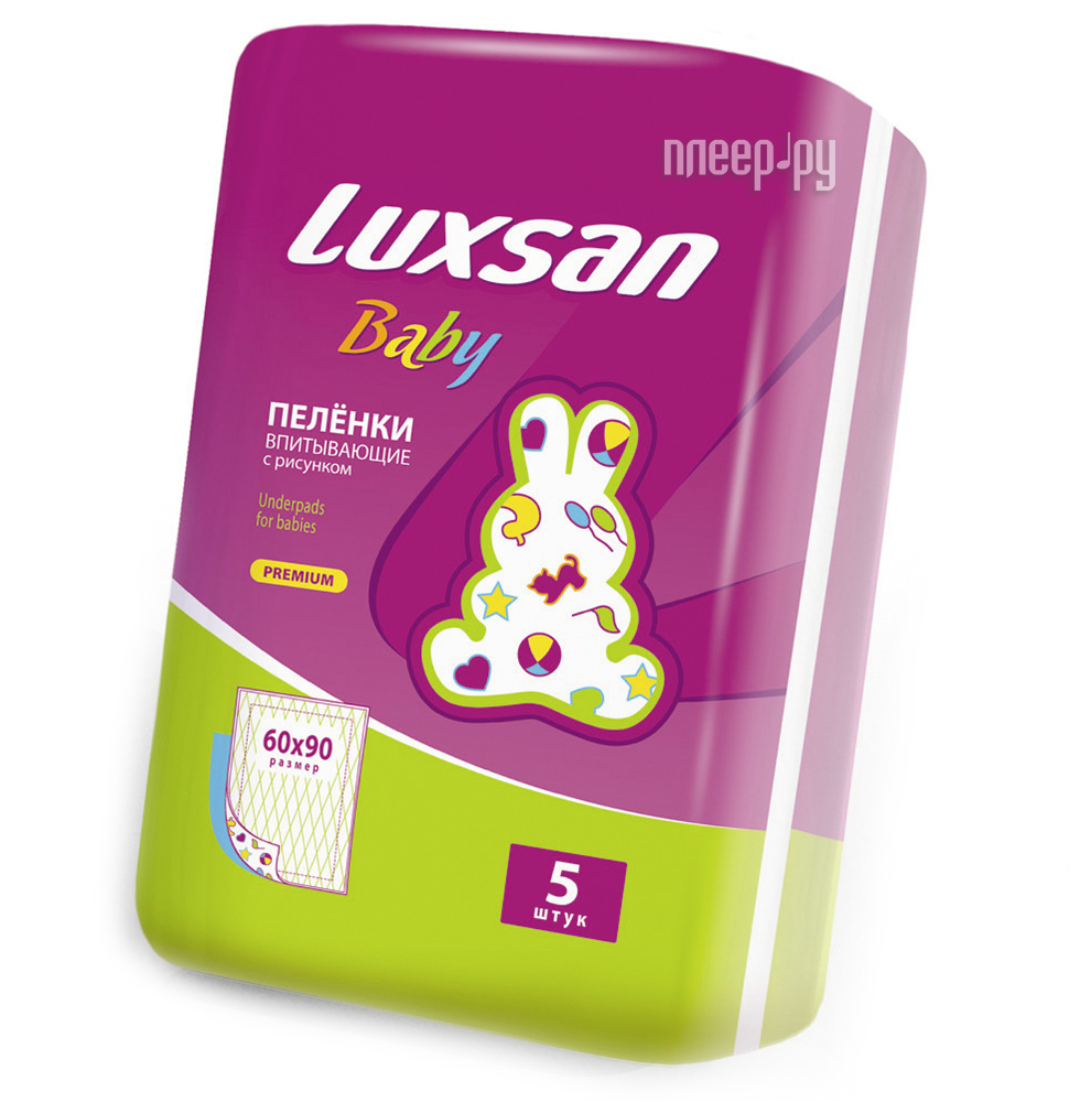  Luxsan Baby 5 60x90cm 269005 