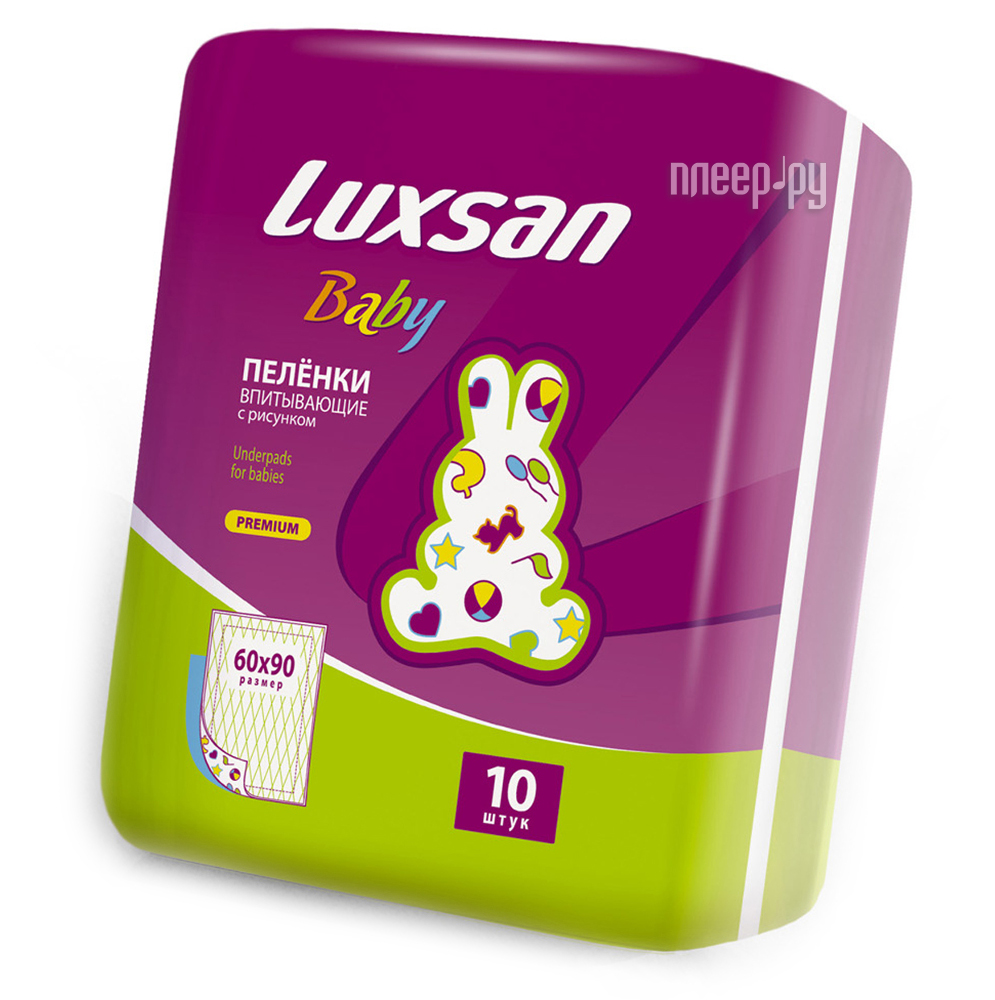  Luxsan Baby 10 60x90cm 269010 