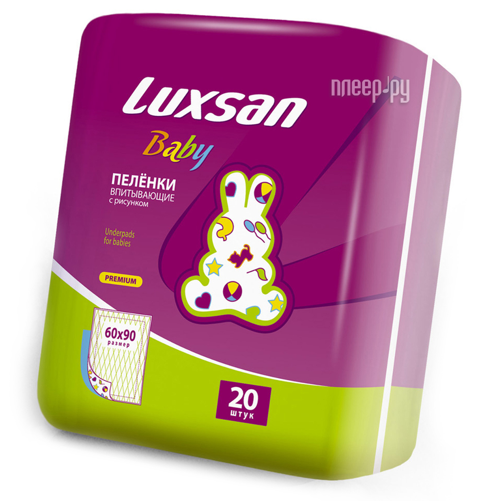  Luxsan Baby 20 60x90cm 269020 