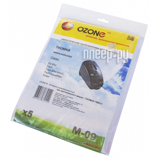  Ozone micron M-09   122 