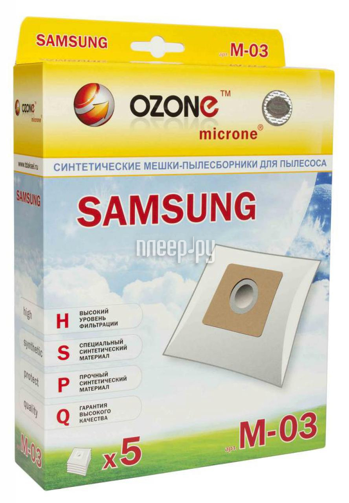  Ozone micron M-03   Samsung VP-77  215 