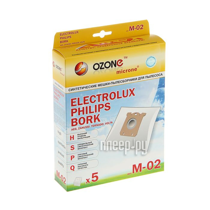  Ozone micron M-02   S-bag