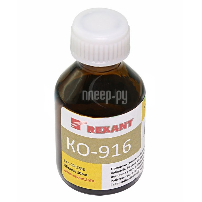  Rexant KO-916 30ml 09-3785