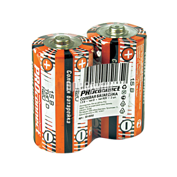 Батарейка ProConnect R20 30-0050 (2 штуки)