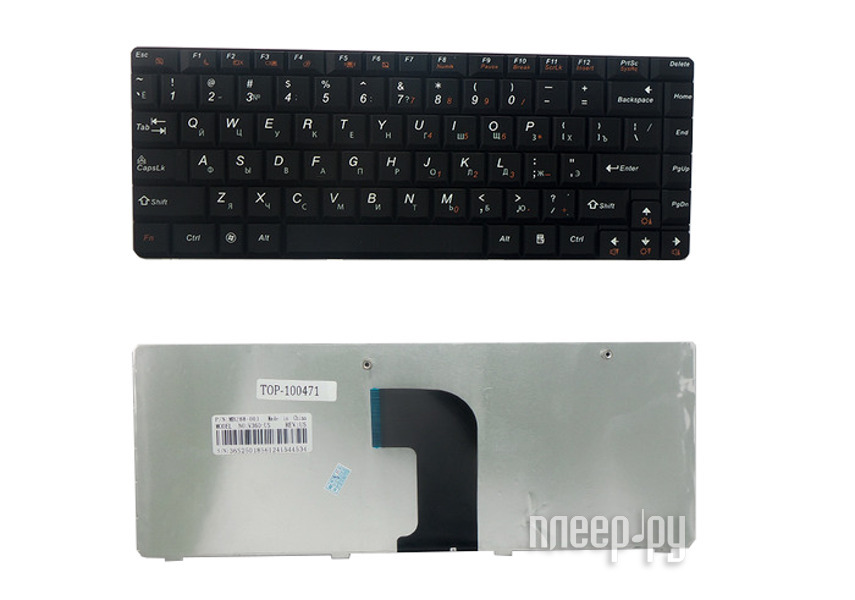  TopON TOP-100471  Lenovo IdeaPad E45 / U450 / U450A / U450P Series Black