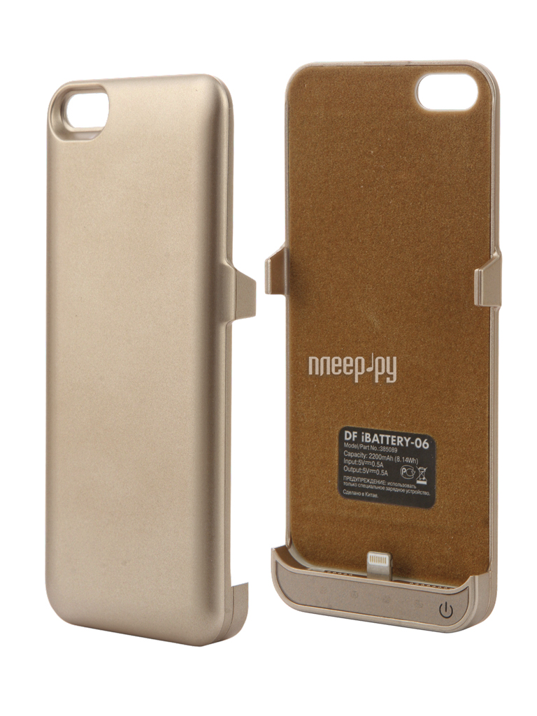  - DF  iPhone 5 / 5S / SE 2200 mAh iBattery-06 Gold
