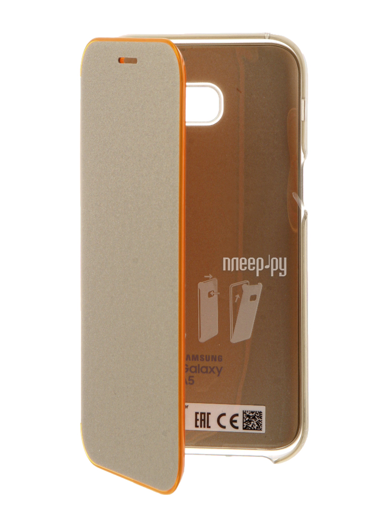   Samsung Galaxy A5 2017 Neon Flip Cover Gold EF-FA520PFEGRU