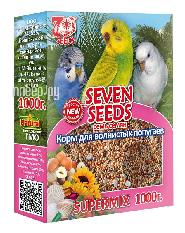  Seven Seeds Supermix 1Kg   
