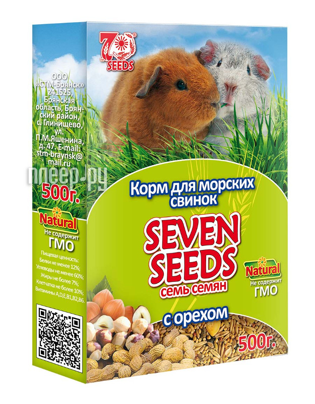  Seven Seeds   500g   