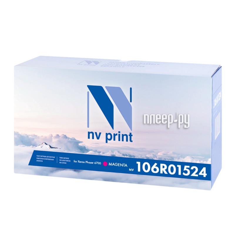  NV Print 106R01524 Magenta  Xerox Phaser 6700  1720 