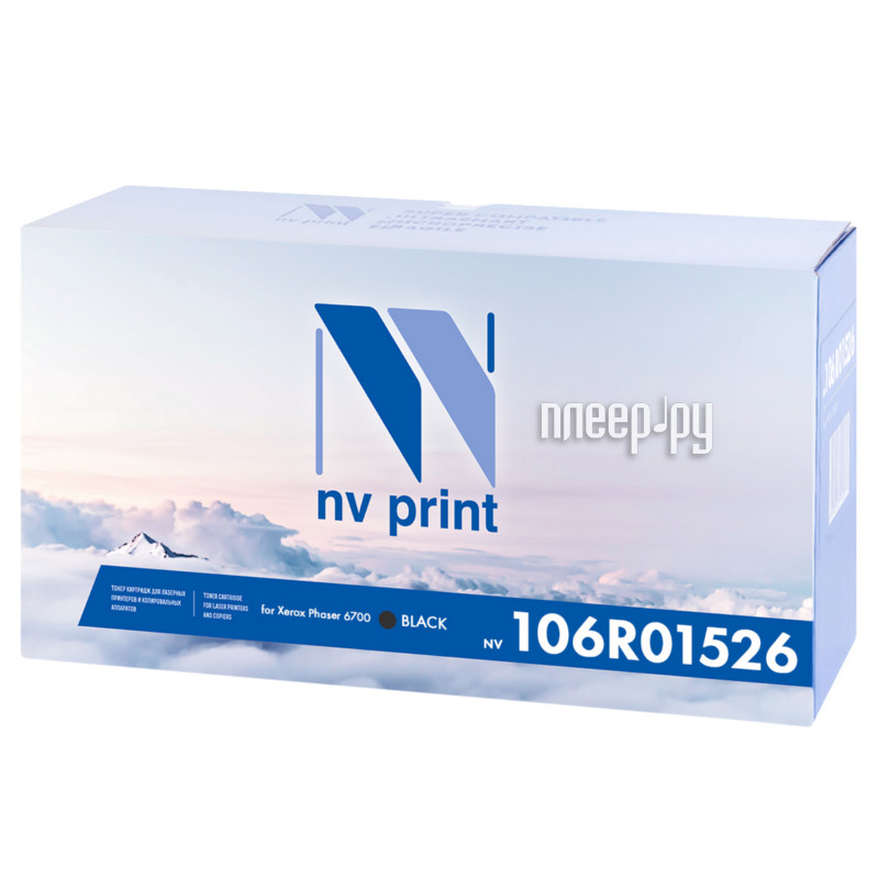  NV Print 106R01526 Black  Xerox Phaser 6700