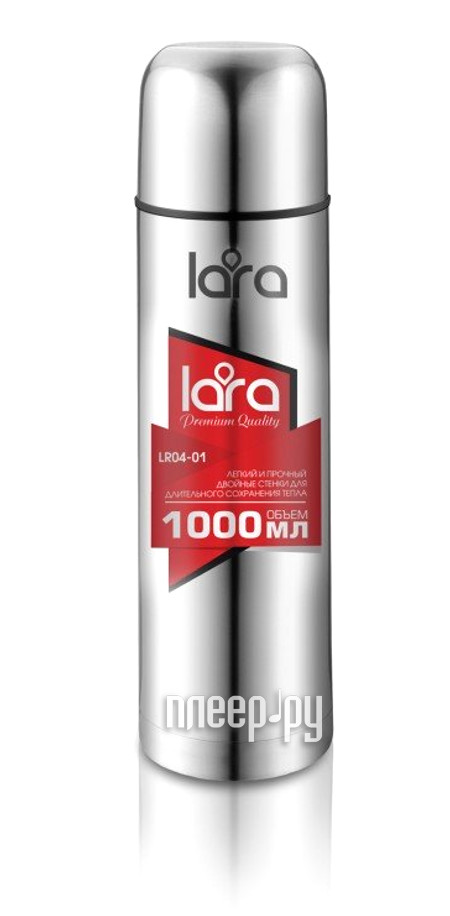  Lara LR04-01 1L  721 